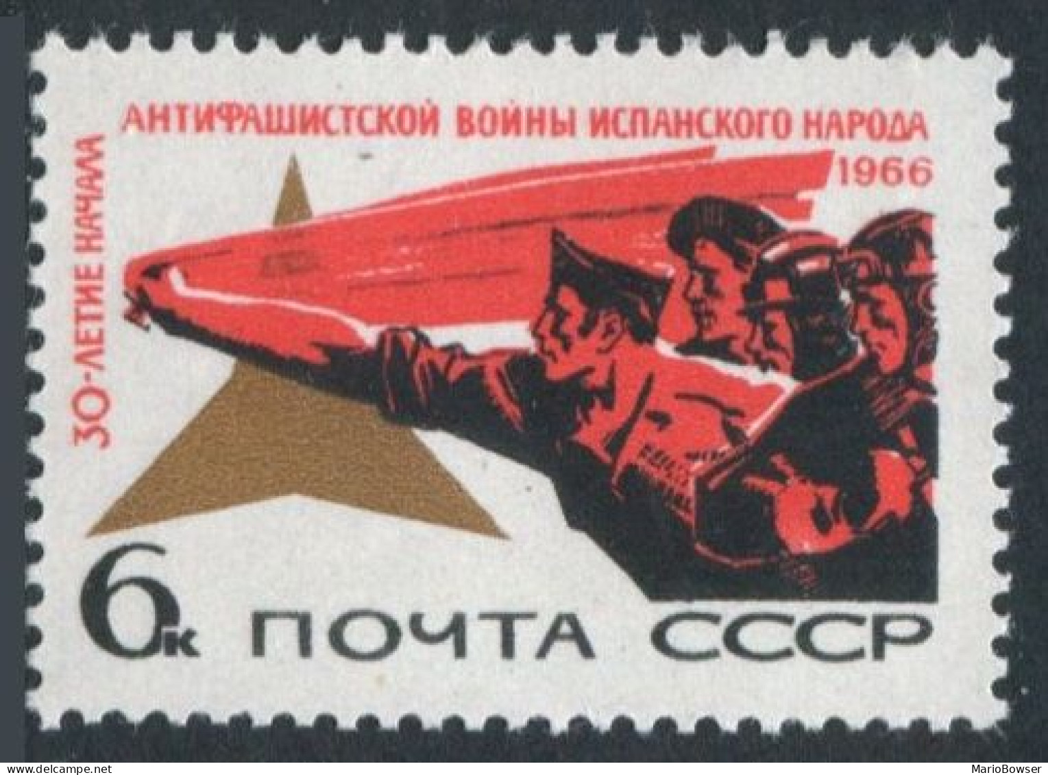 Russia 3255 Two Stamps, MNH. Mi 3294. Spanish Civil War, 30th Ann.1966.Fighters. - Ungebraucht