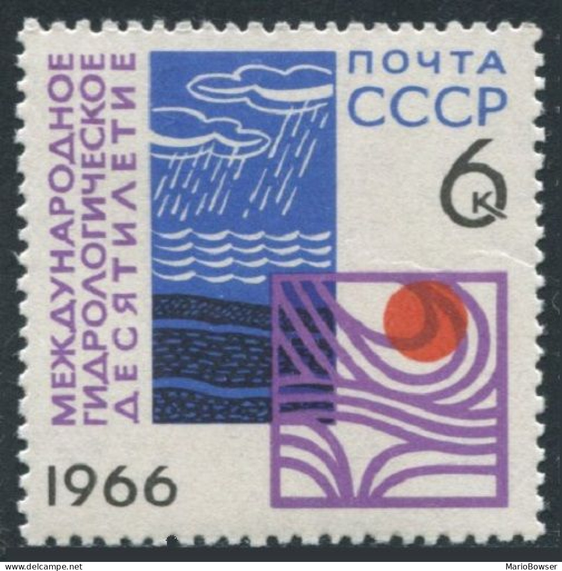 Russia 3251, MNH. Michel 3275. Hydrological Decade, UNESCO, 1966. - Nuovi
