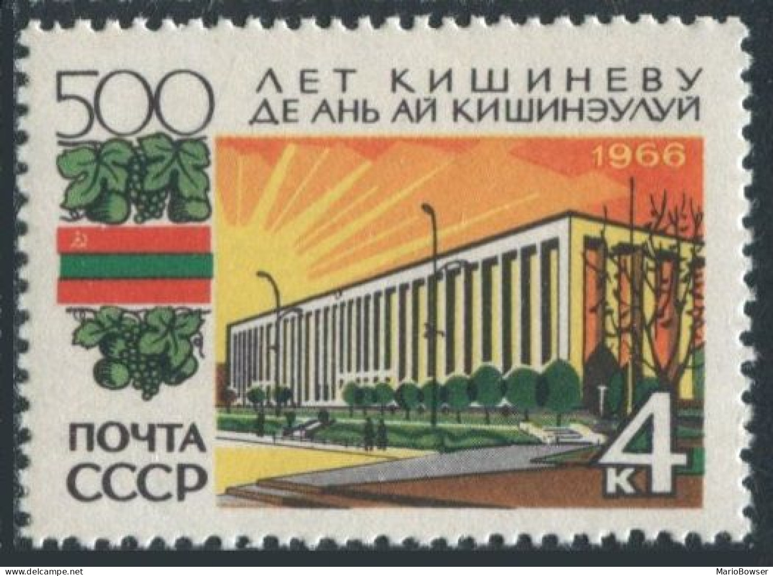 Russia 3250 Two Stamps, MNH. Mi 3274. Kishinev, 500th Ann.1966. Government House - Ungebraucht