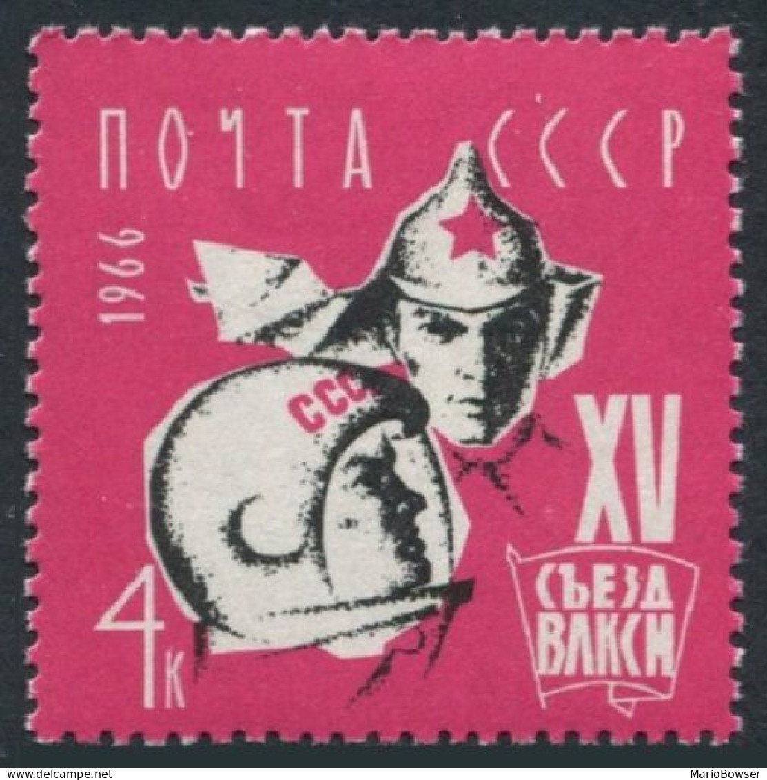 Russia 3200 7 Stamps, MNH. Congress Of The Young Communist League Komsomol, 1966 - Neufs