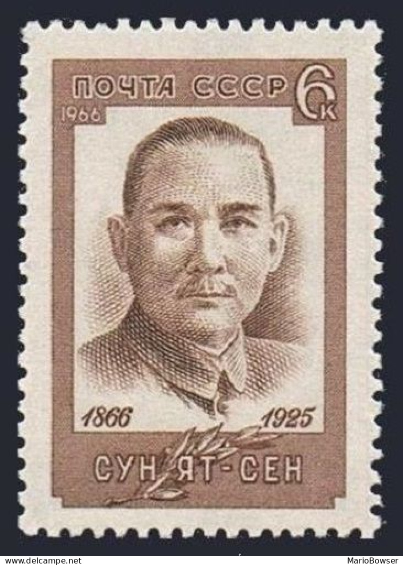 Russia 3198,MNH.Michel 3232. President Sun Yat-sen,1966. - Neufs