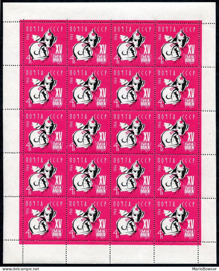 Russia 3200 Shee/20, MNH. Mi 3211. Congress Of The Young Communist  League, 1966 - Unused Stamps