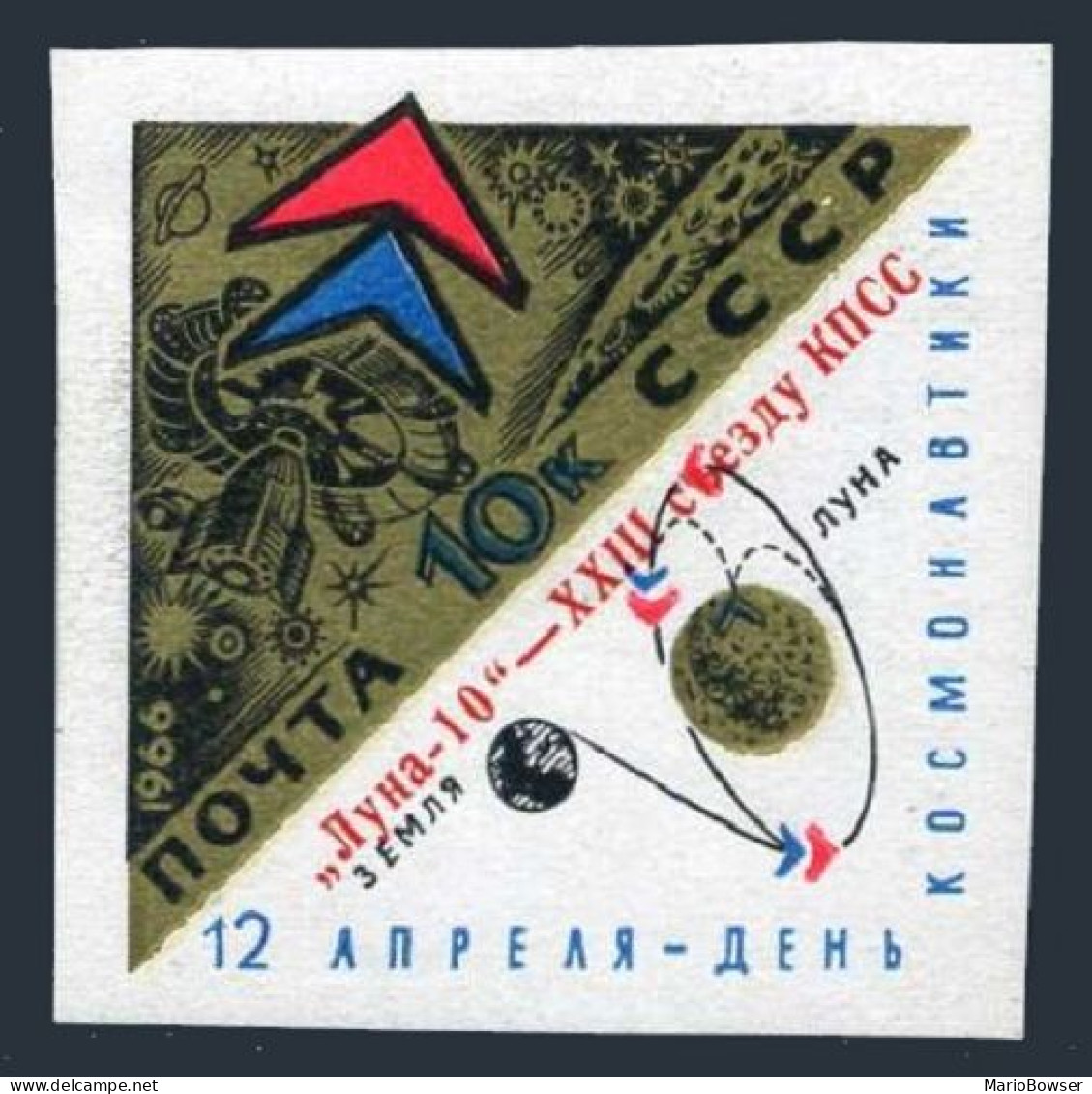 Russia 3192,MNH.Michel 3204. Luna 10 Automatic Moon Station,1966.CPSS Congress. - Unused Stamps