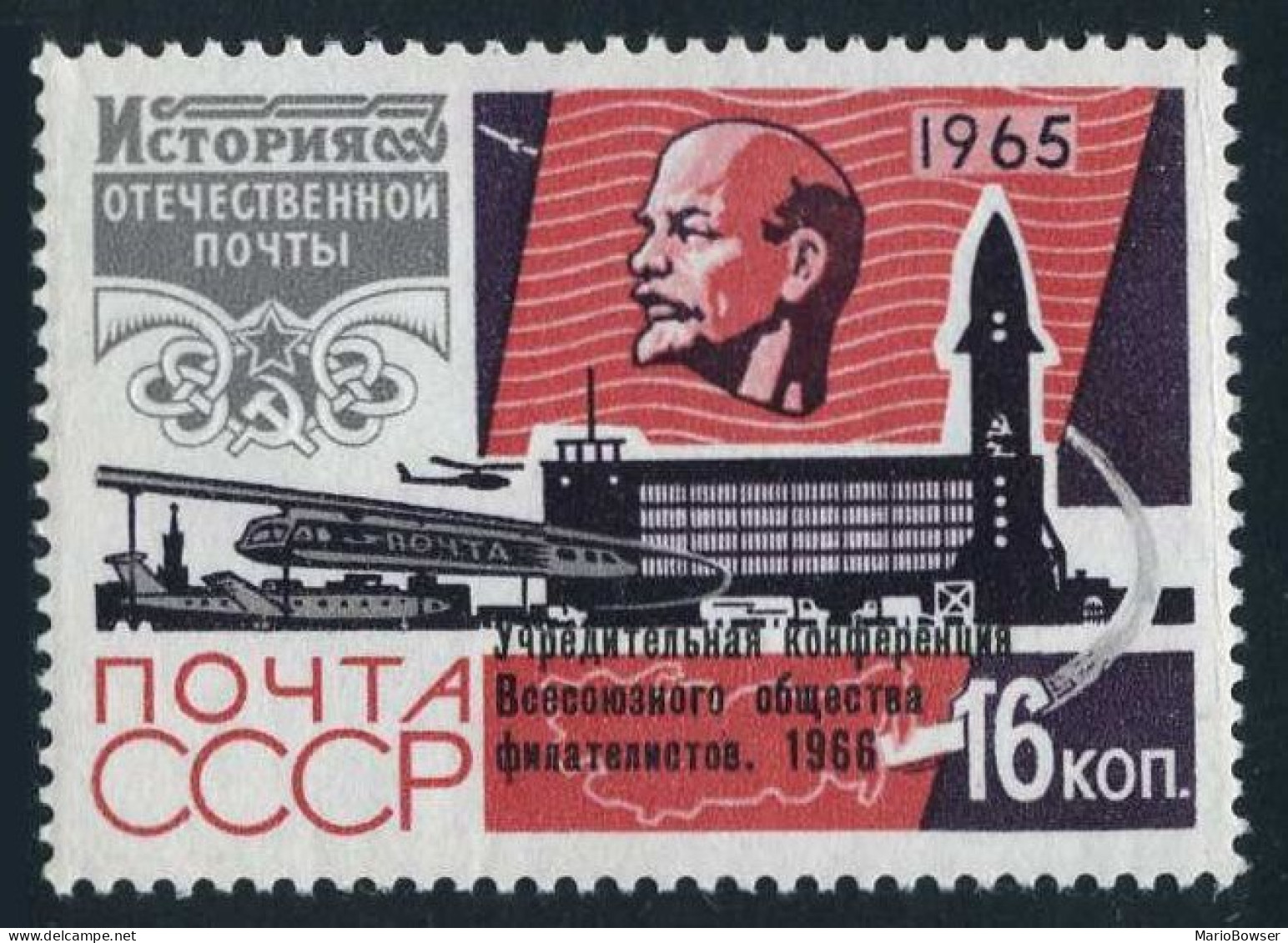 Russia 3175,MNH.Michel 3192. All-Union Society Of Philatelists,1966.Lenin,Rocket - Unused Stamps