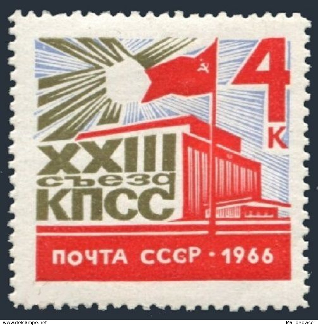 Russia 3172 Two Stamps, MNH. Mi 3189. Communist Party Congress,1966.Kremlin Hall - Ongebruikt