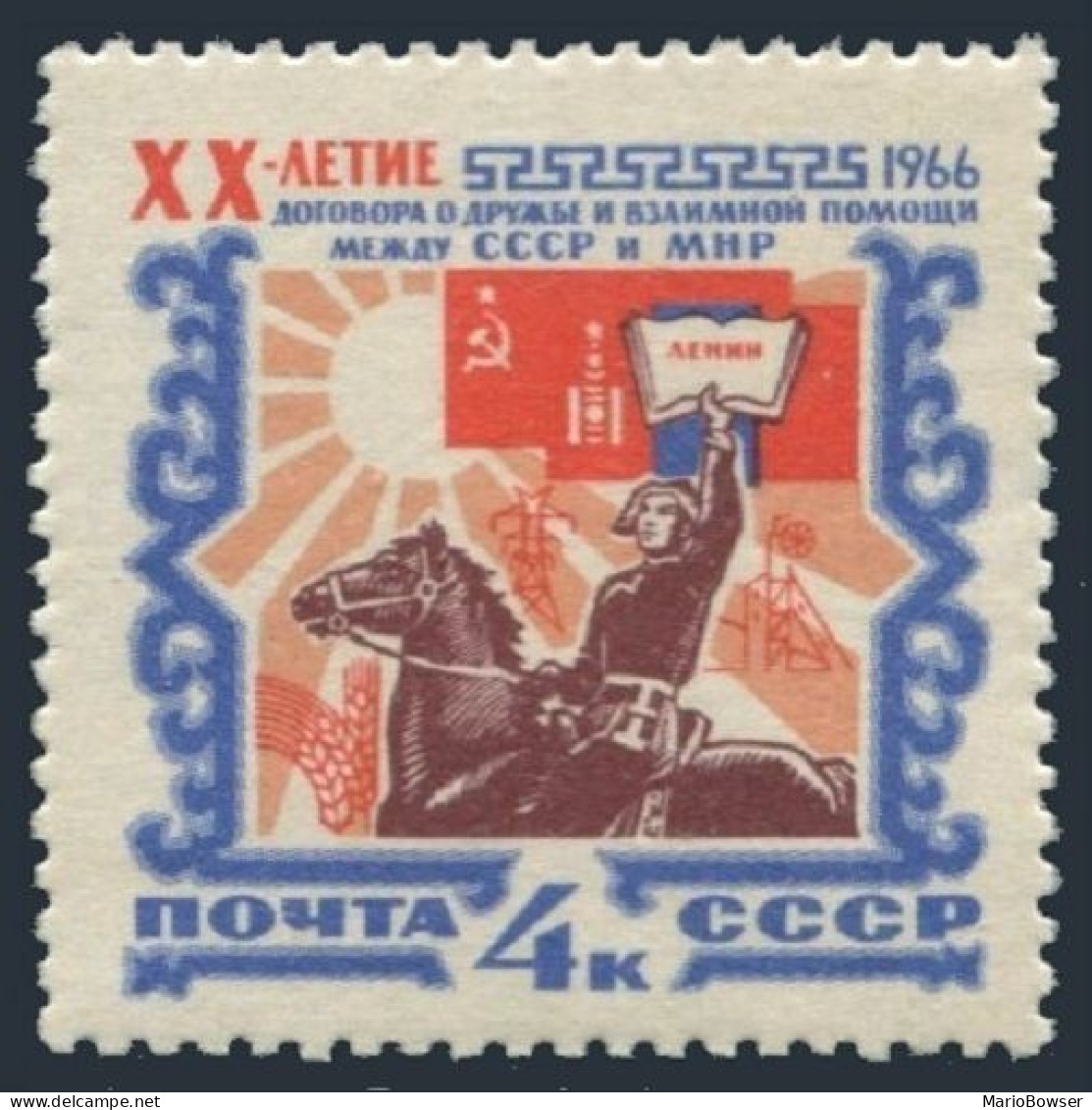 Russia 3159 Two Stamps,MNH.Mi 3179. Mongolian-Soviet Treaty Of Friendship,1966. - Nuovi