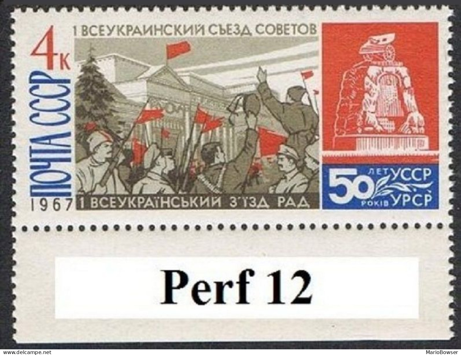 Russia 3406 Perf 12,MNH.Michel 3431C. Ukrainian SSR,50th Ann.1967. - Nuovi