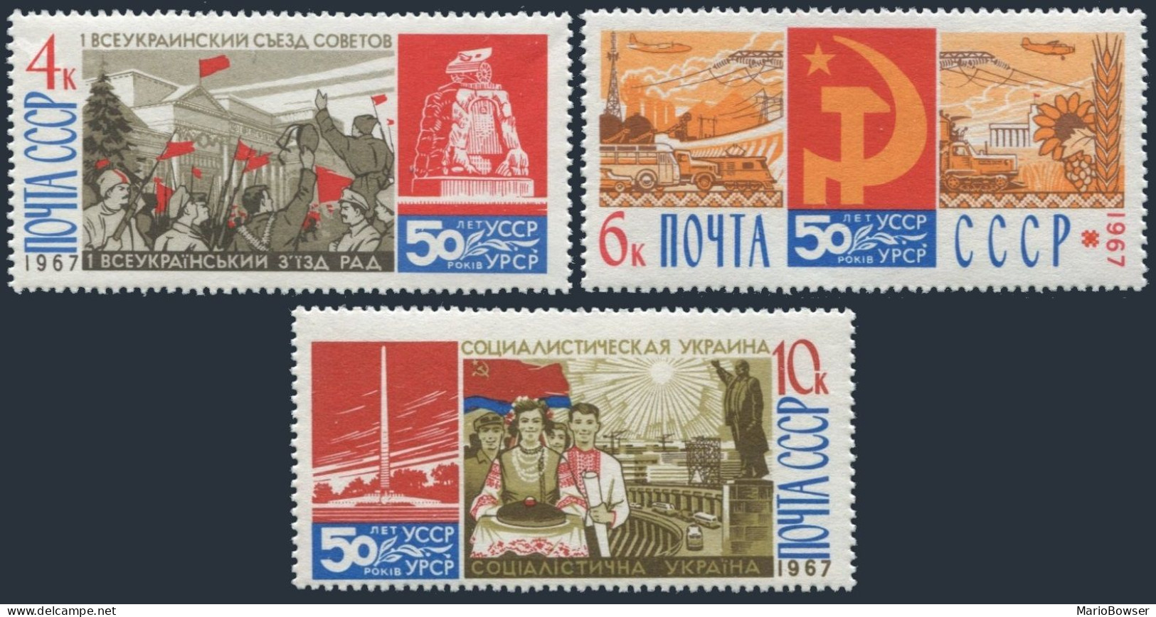 Russia 3406-3408 Perf 12.5, MNH. Mi 3431-3433. Ukrainian SSR, 50th Ann. 1967 - Unused Stamps