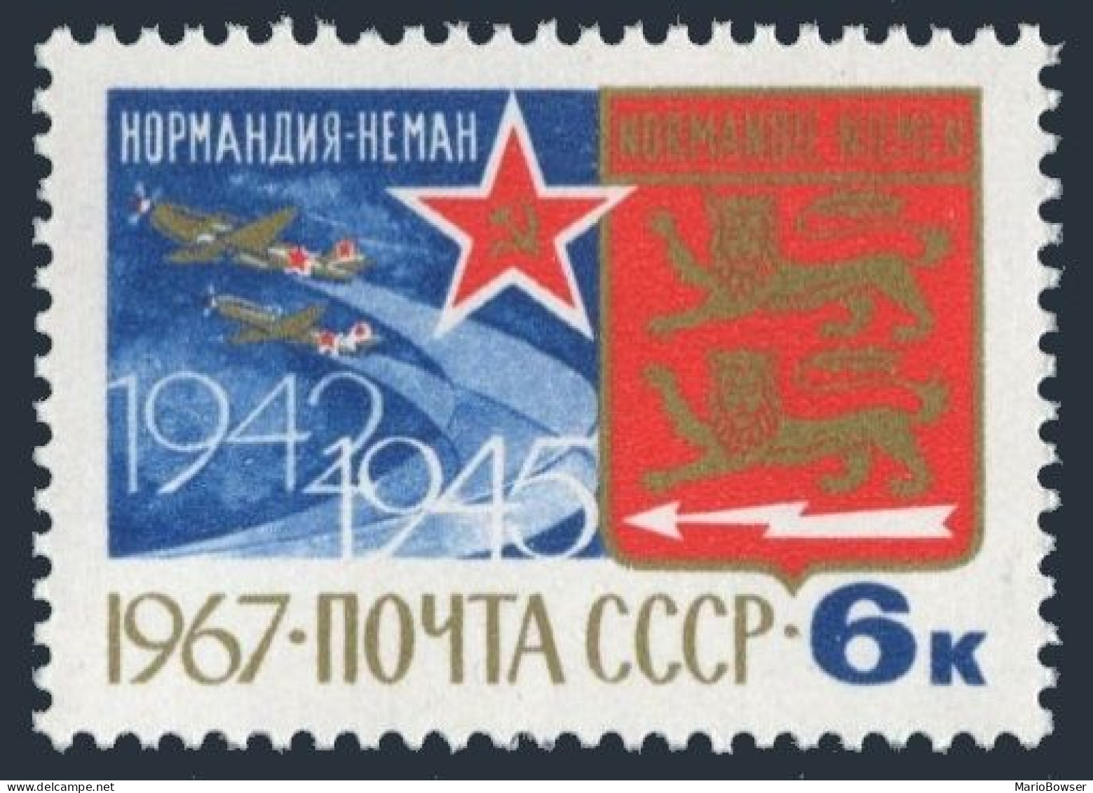 Russia 3380 Two Stamp, MNH. Mi 3401. French Normandy-Neman Aviators, WW II. 1967 - Unused Stamps