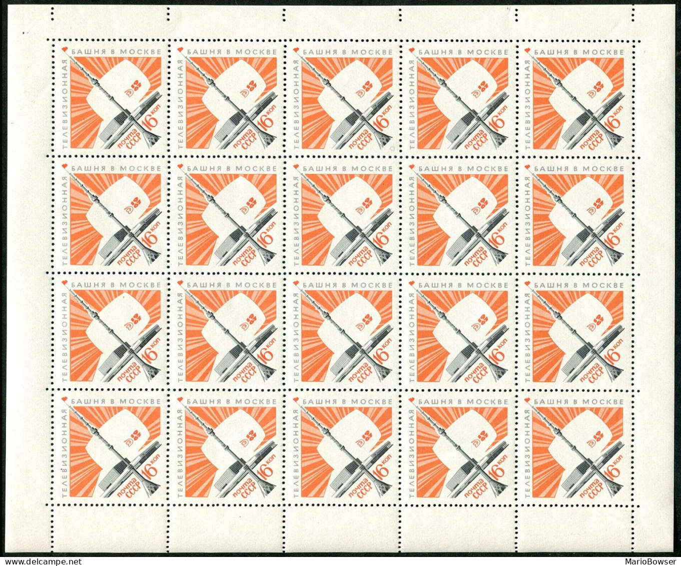 Russia 3398 Sheet, MNH. Michel 3420. Ostankino Television Tower. 1967. - Unused Stamps