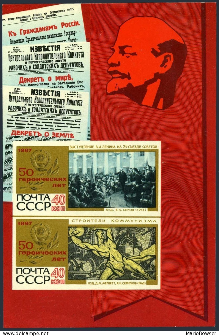 Russia 3396a Sheet,MNH.Michel 3421-3422 Bl.48. October Revolution,50th Ann.1967. - Neufs