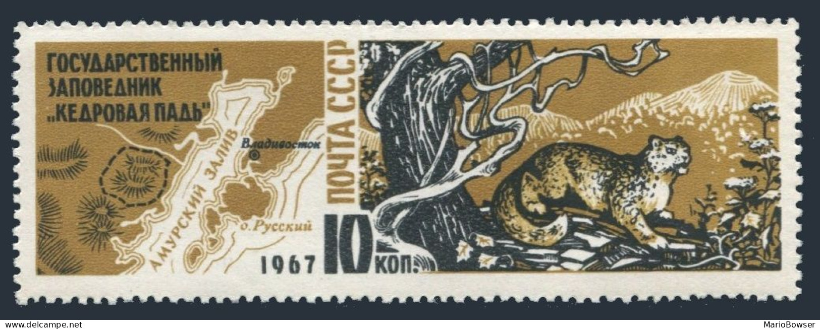 Russia 3379, MNH. Michel 3400. Cedar Valley Reservation. Snow Leopard, Map.1967. - Neufs