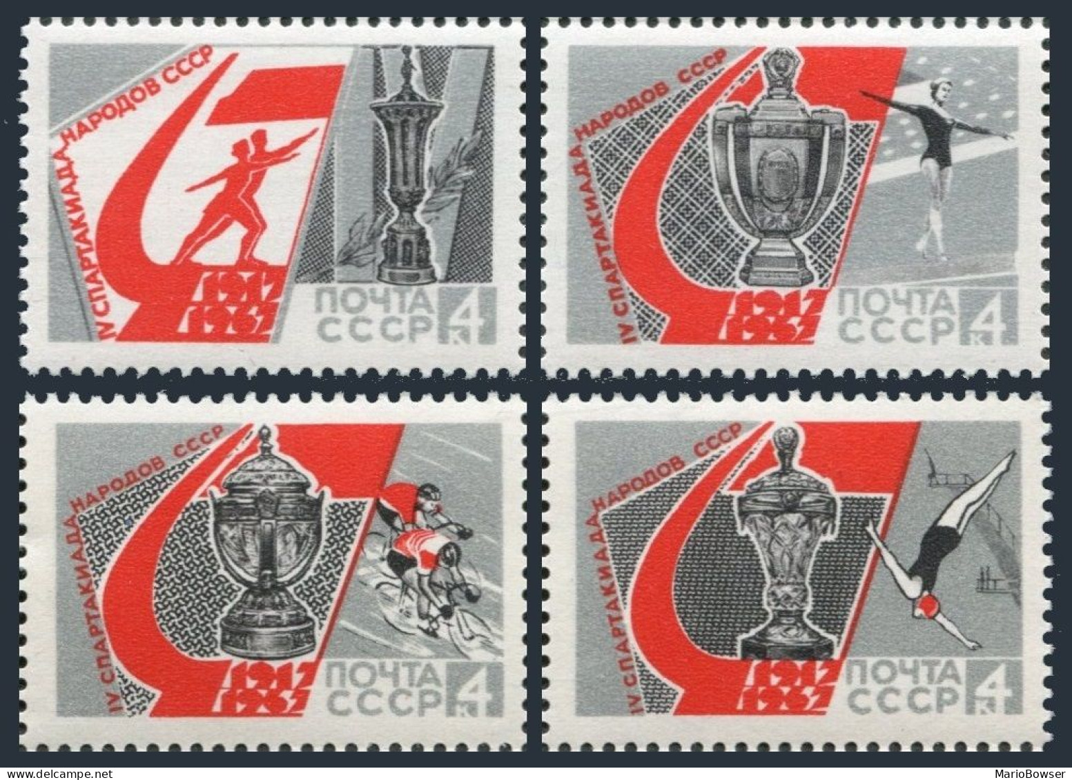 Russia 3337-3340, MNH. Michel 3357-3360. Spartacist Games Of USSR, 1967. - Unused Stamps