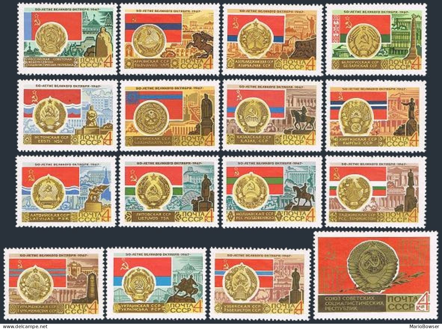 Russia 3342-3357, MNH. Michel 3362-3377. October Revolution-50, 1967. Republics. - Unused Stamps
