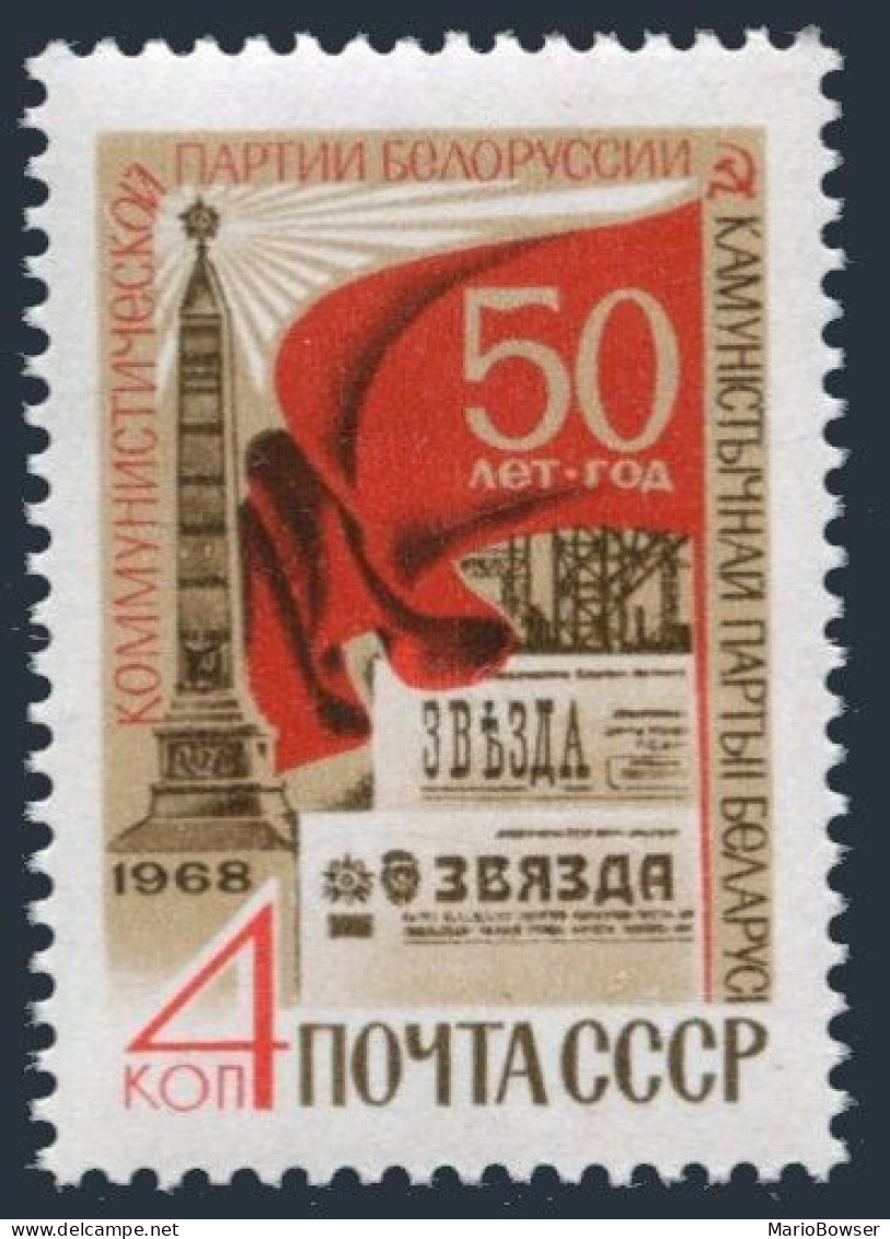 Russia 3548 Two Stamps, MNH. Mi 3575. Byelorussian Communist Party, 50, 1968. - Unused Stamps