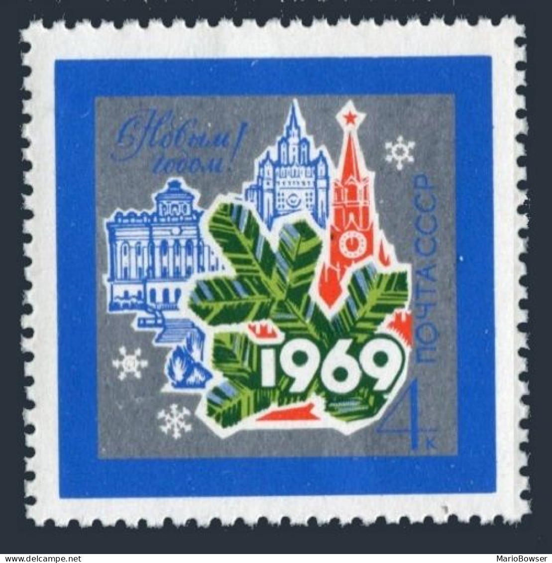 Russia 3544 Two2 Stamps, MNH. Mi 3571. New Year 1969. Sprig, Spasski Tower,1968. - Ongebruikt