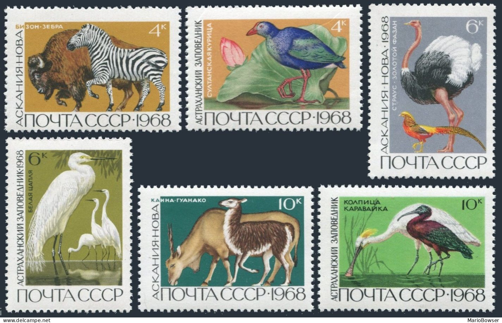 Russia 3517-3522, MNH. Mi 3545-3550. Askania Nova, Astrakhan Reservation, 1968. - Ungebraucht