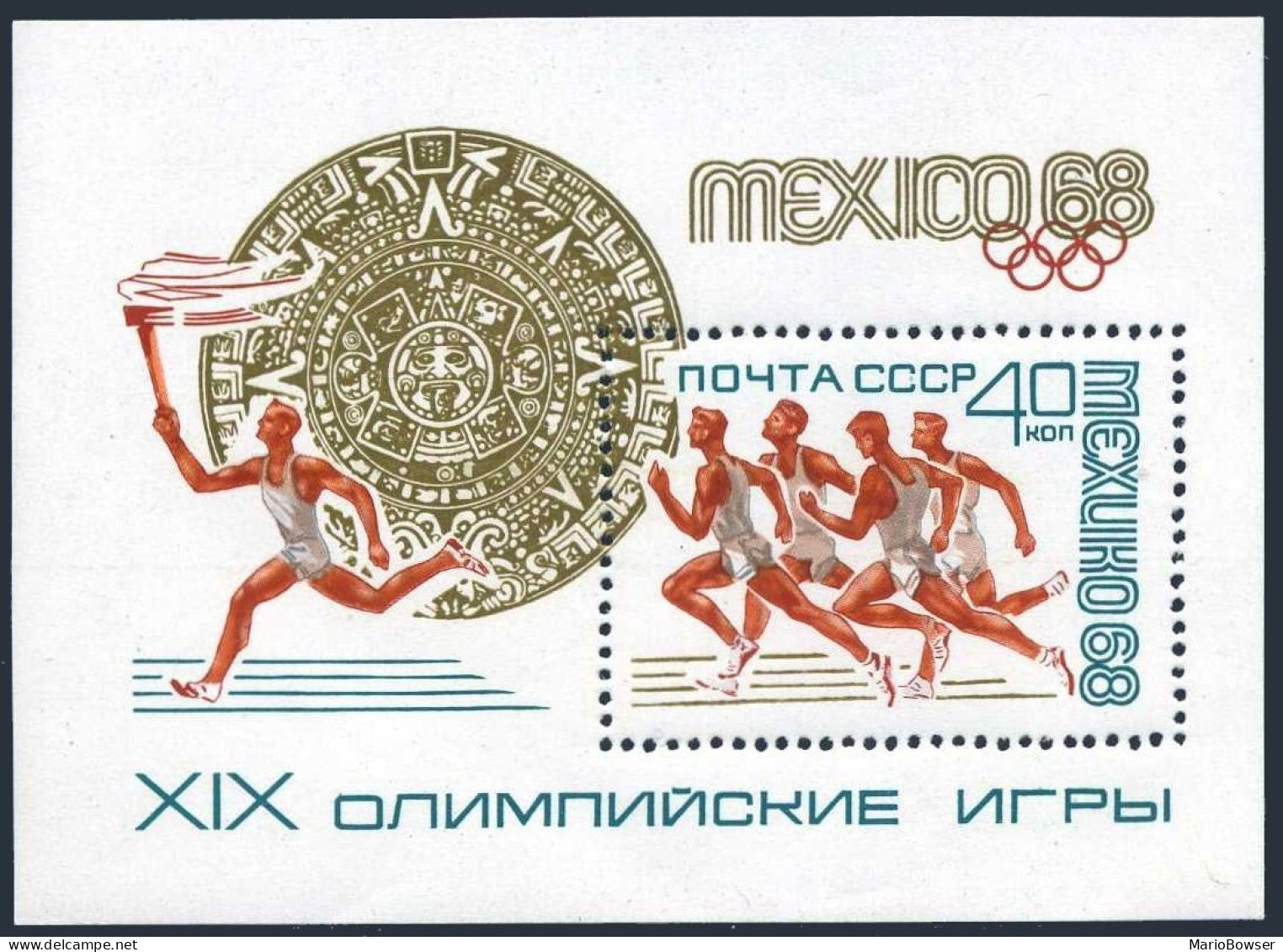 Russia 3497 Sheet,MNH.Michel Bl.51. Olympics Mexico-1968.Running. - Unused Stamps