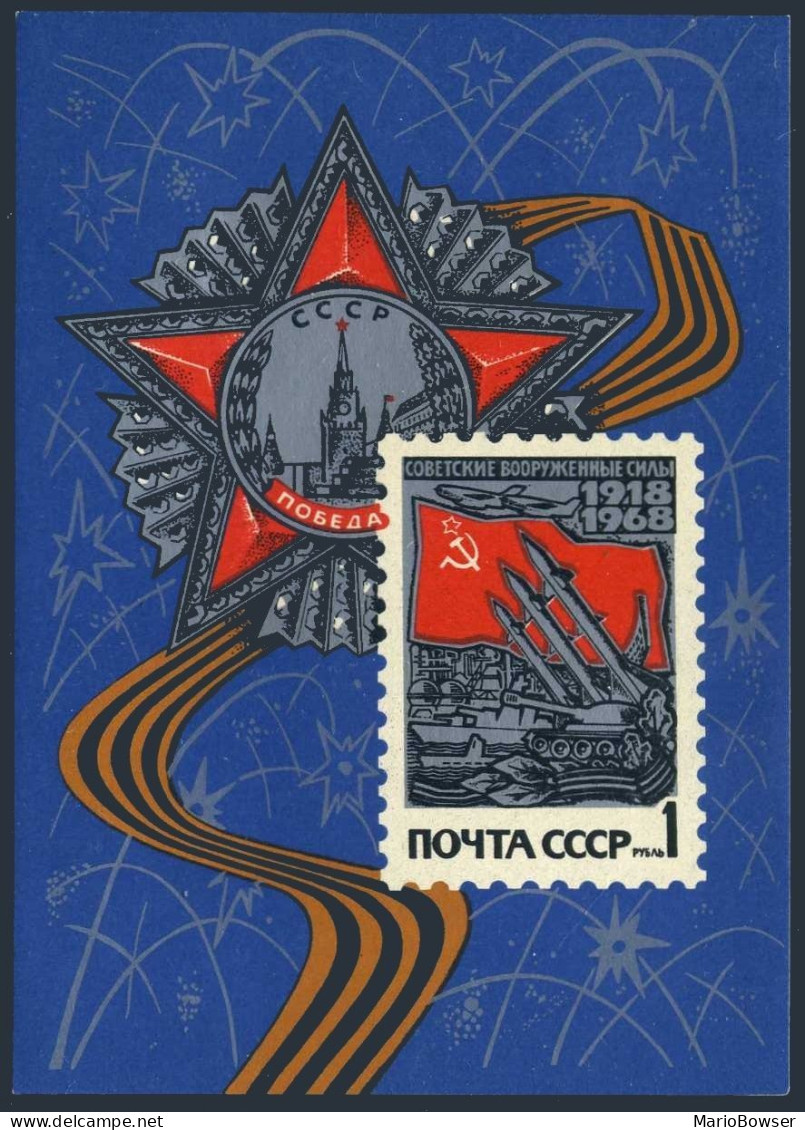 Russia 3449, MNH. Mi 3474 Bl.50. Armed Forces Of USSR-50, 1968. Weapons. Order. - Nuovi