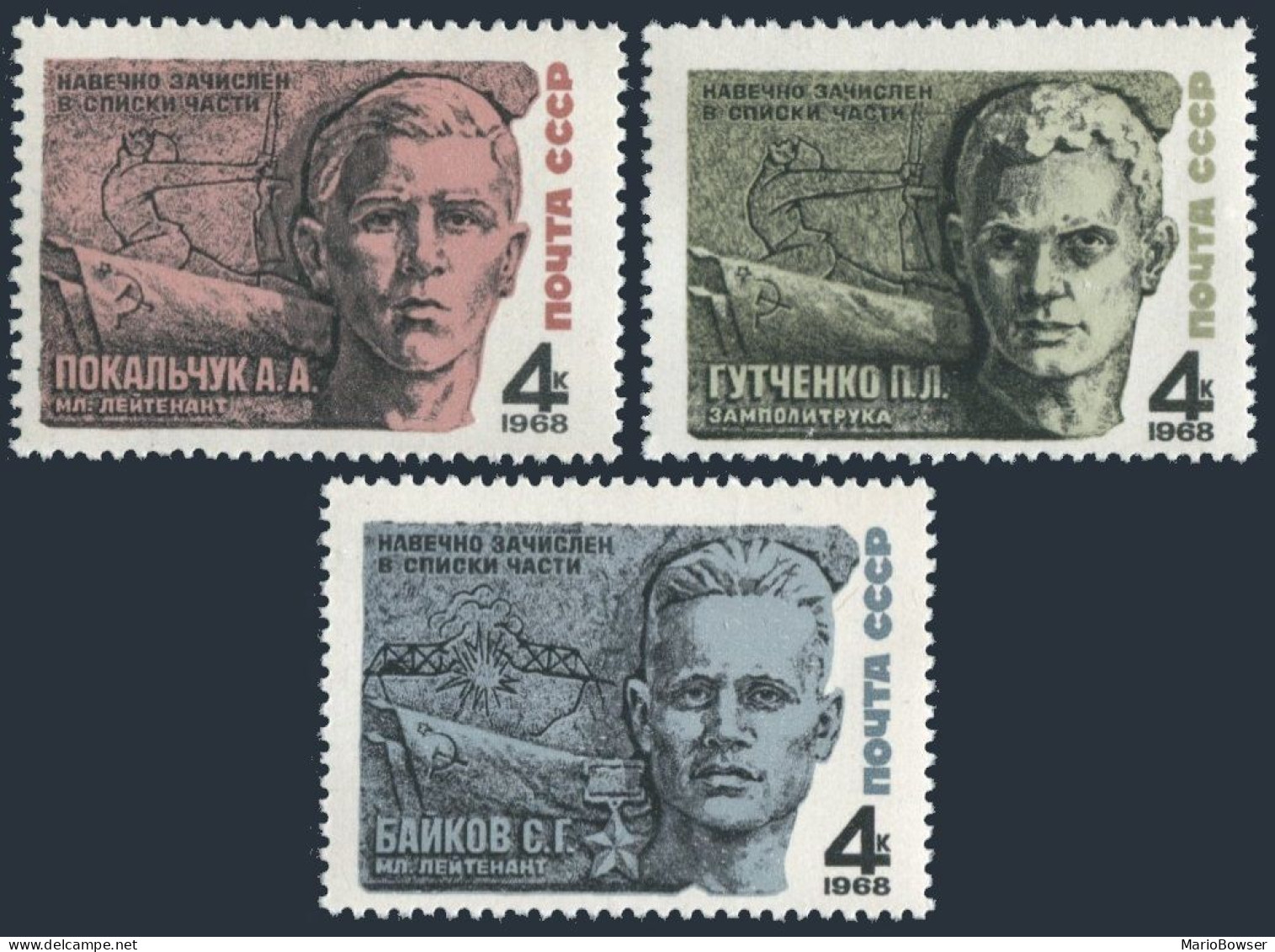 Russia 3430-3432,MNH.Mi 3455-3457. WW II Heroes,1968.Baikov,Pokalchuk,Gutchenko. - Unused Stamps