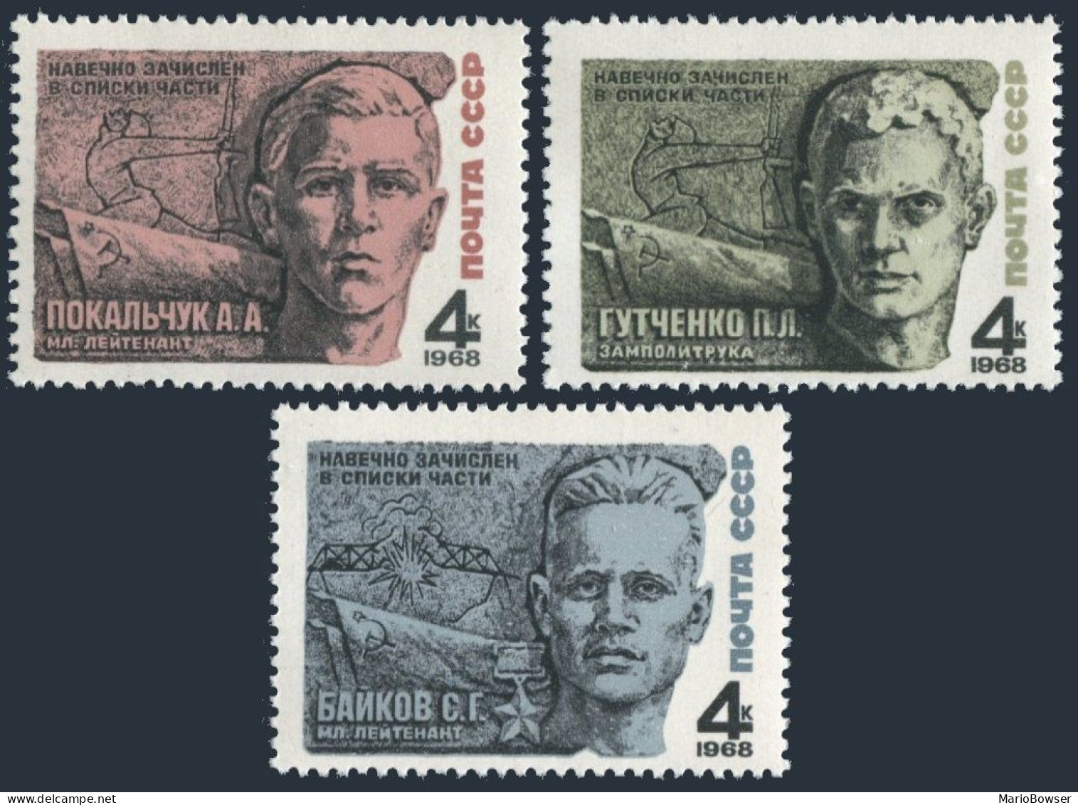 Russia 3430-3432,MNH.Mi 3455-3457. WW II Heroes,1968.Baikov,Pokalchuk,Gutchenko. - Neufs