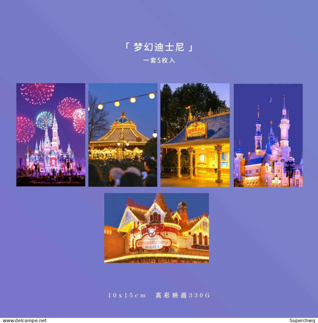 China Postcard Shanghai "Fantasy Disney" Series Postcards 5 Pcs - Cina