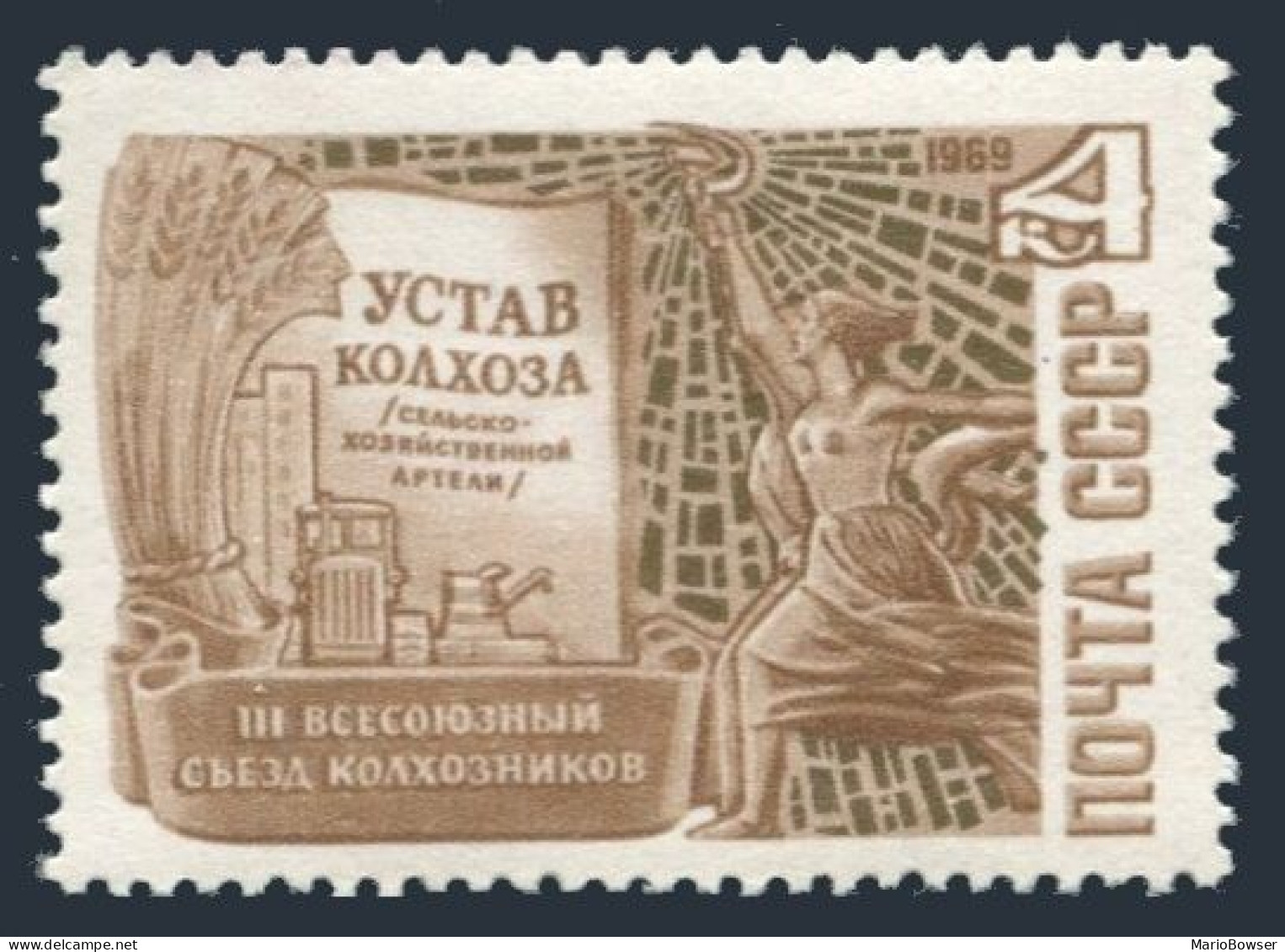 Russia 3661 2 Stamps,MNH. All Union Collective Farmer's Congress,1969. Monument. - Nuovi