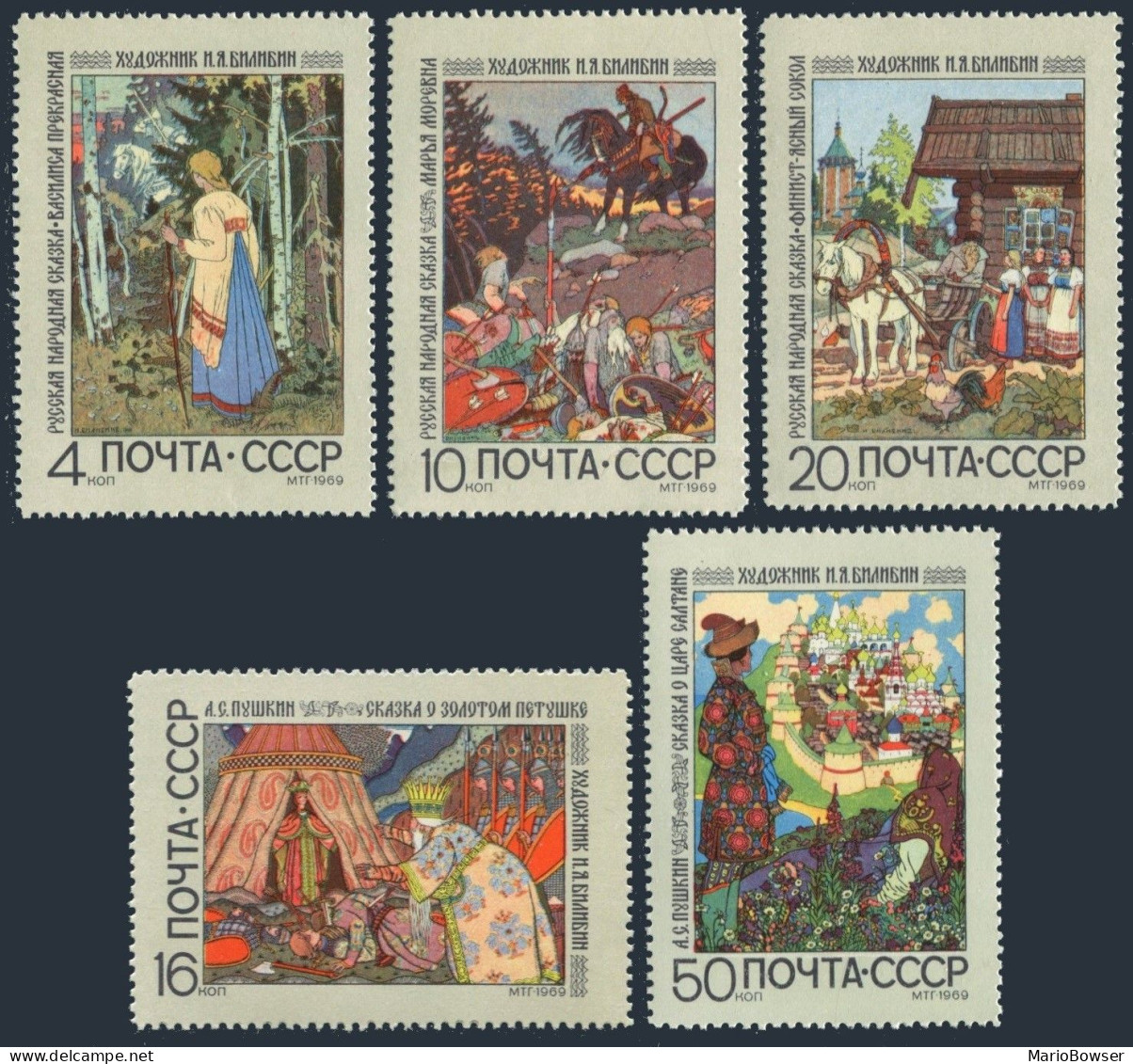 Russia 3662-3666, MNH. Michel 3689-3693. Ivan Bilibin, 1969. Folktales. - Unused Stamps