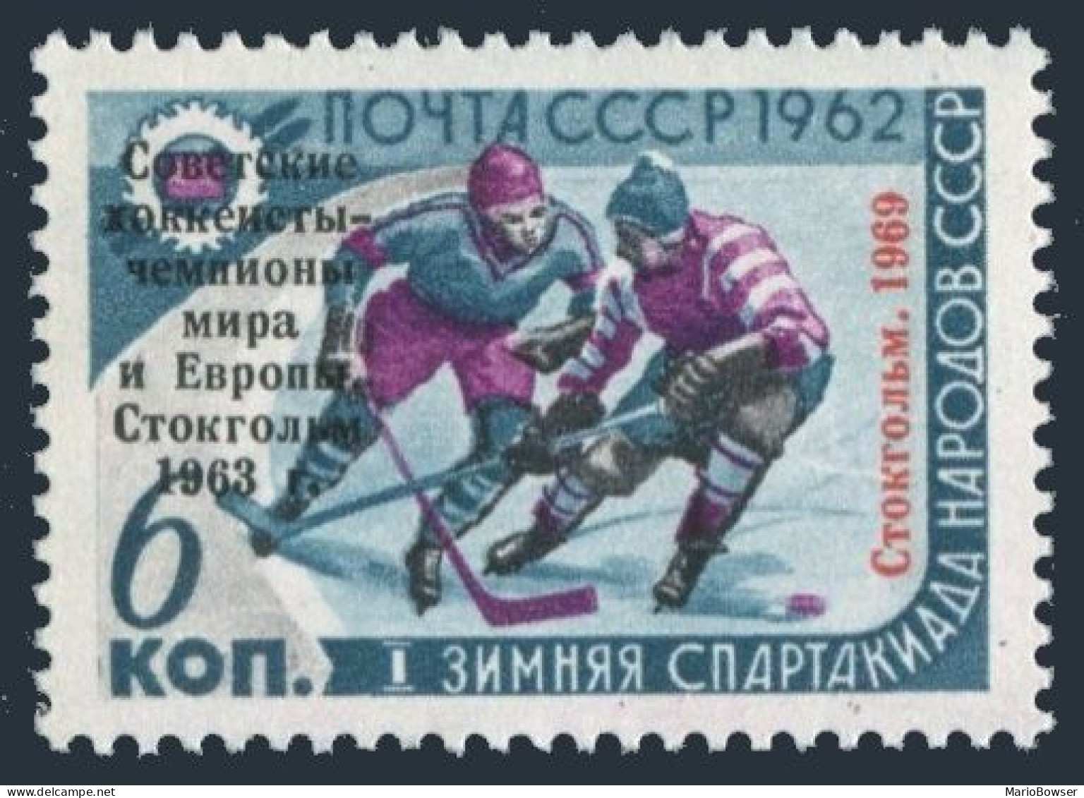 Russia 3612, MNH. Michel 3639. Ice Hockey World Championships Victory, 1969. - Nuovi