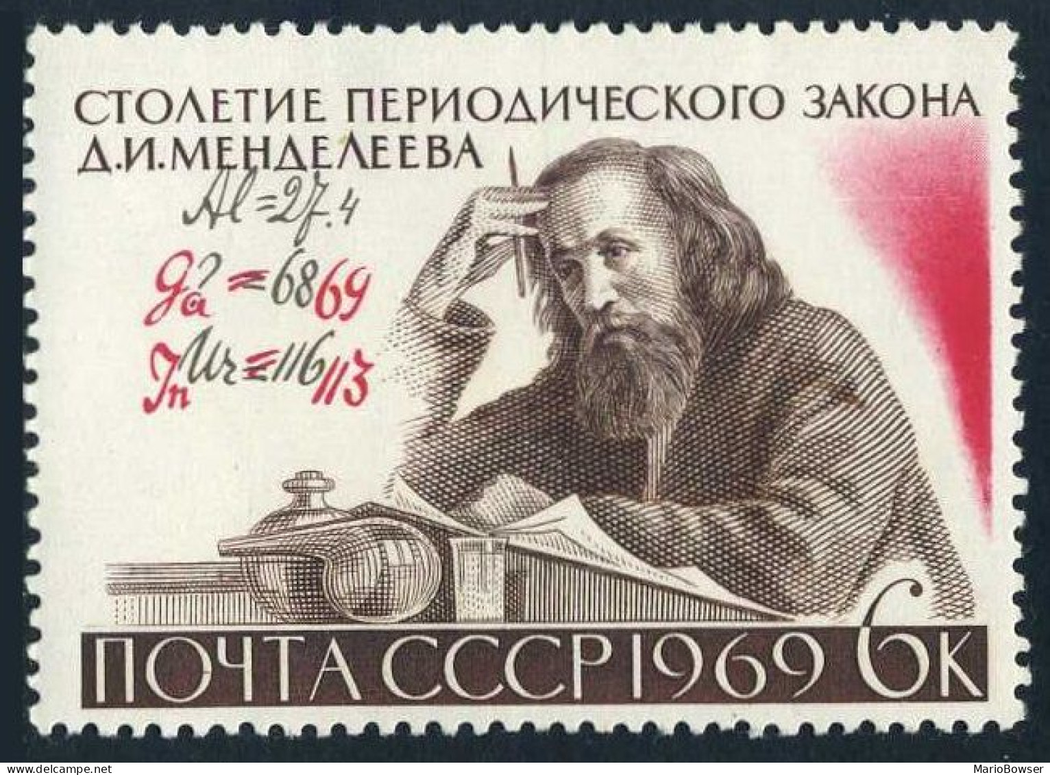 Russia 3607-3608, MNH. Mi 3634, Bl.56. Periodic Law-100, 1969. Dmitri Mendeleev. - Ongebruikt