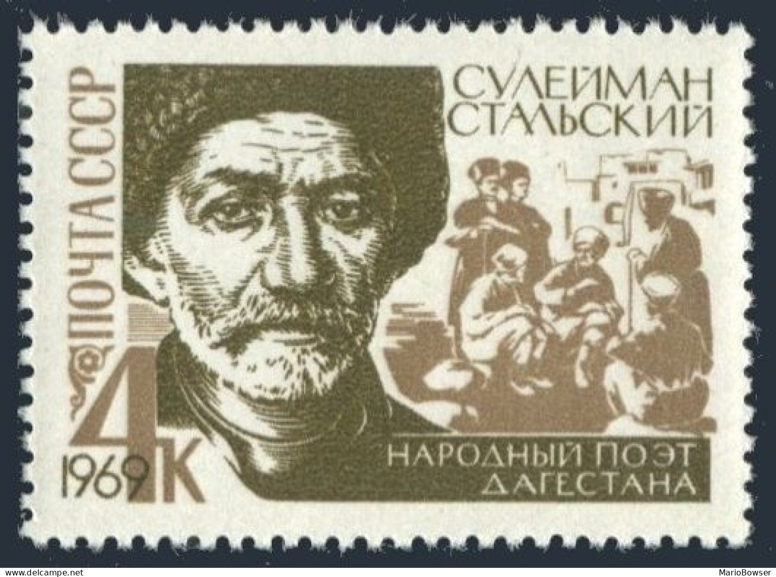 Russia 3595 Block/4, MNH. Michel 3627. Suleiman Stalsky, Dagestan Poet, 1969. - Nuovi