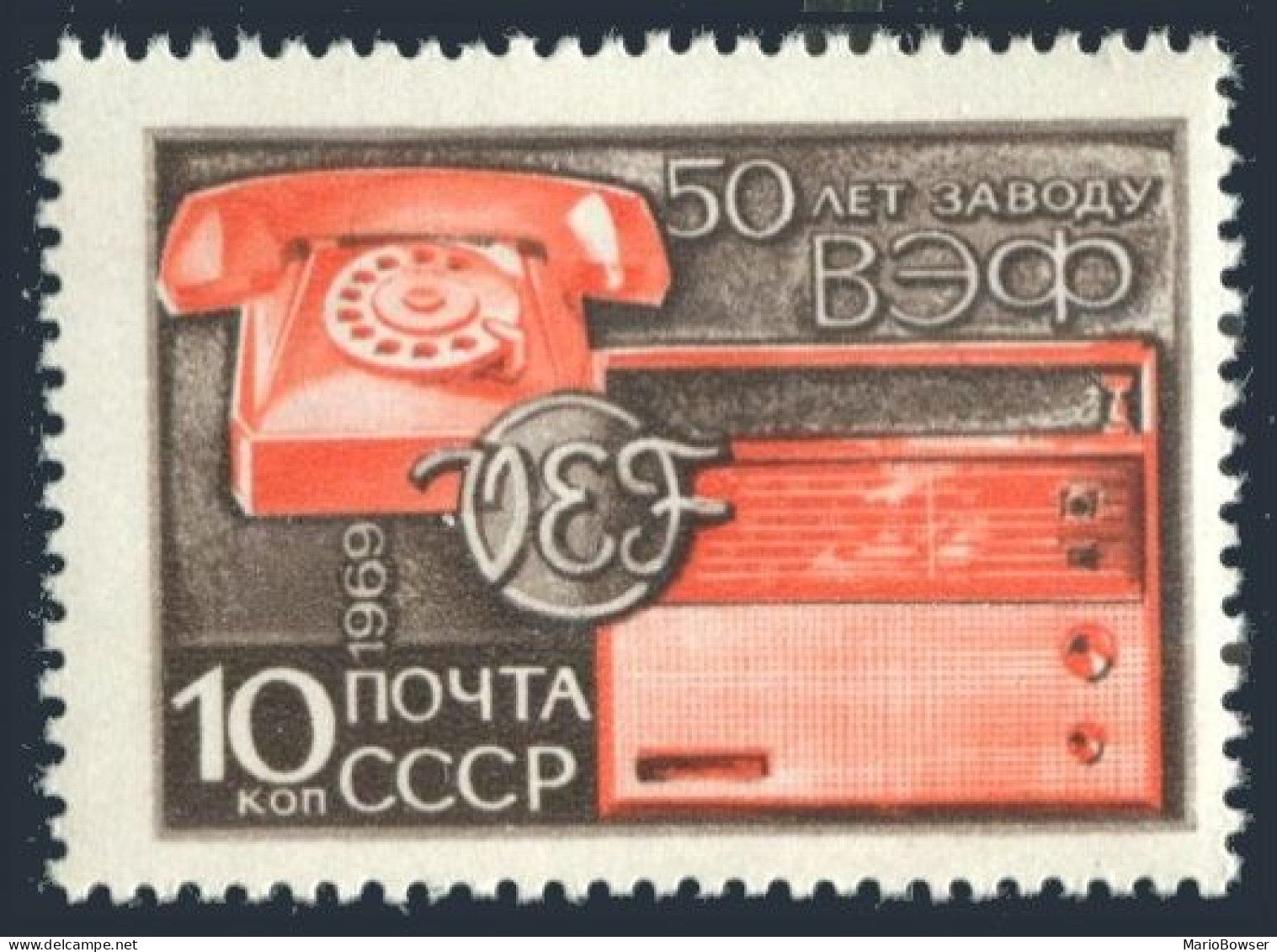 Russia 3592 Two Stamps, MNH. Michel 3617. VEF Electrical Co, Latvia, Riga, 1969. - Nuovi