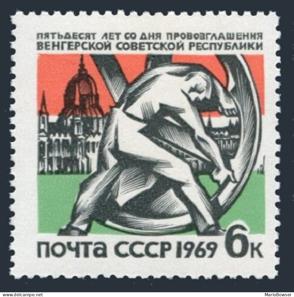 Russia 3576 Two Stamps, MNH. Mi 3603. Hungarian Soviet Republic, 1969. Monument. - Nuovi