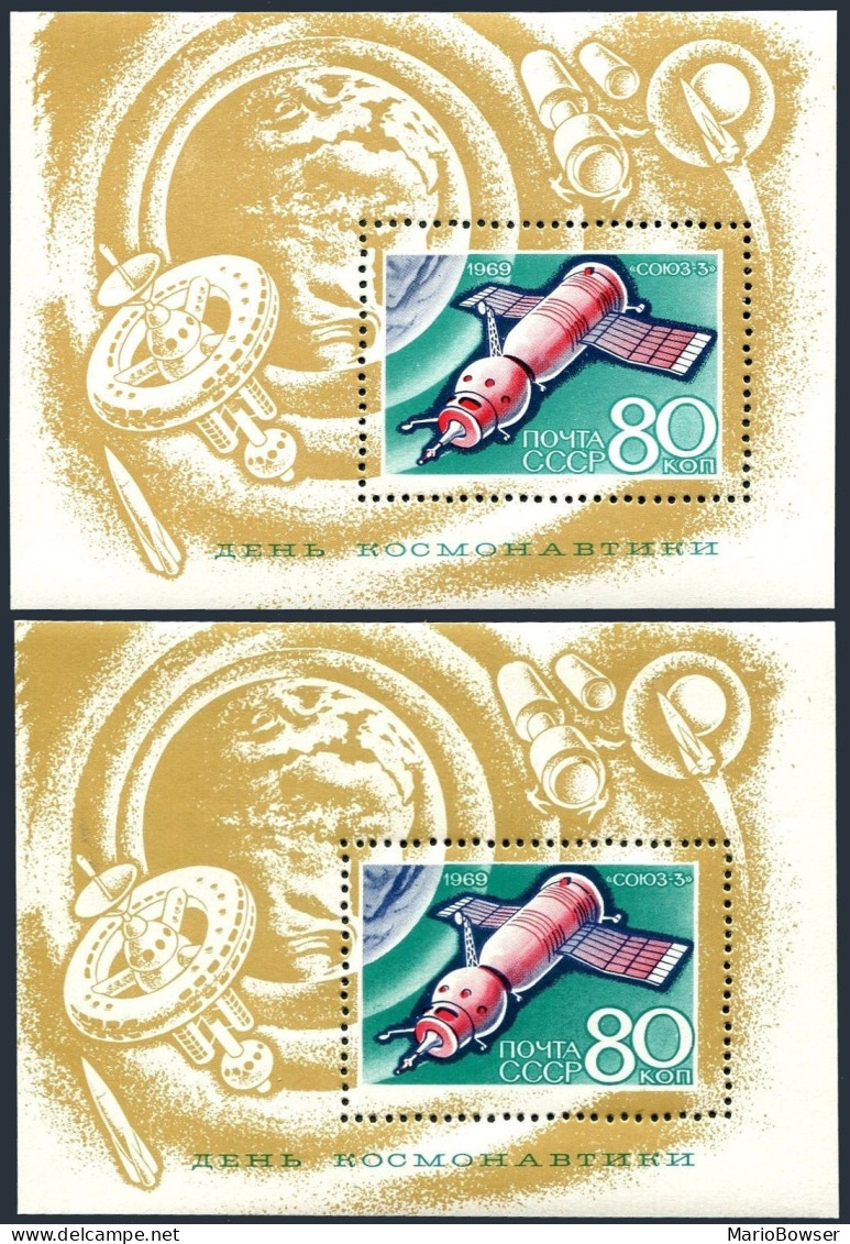 Russia 3581 2 Var, MNH. Mi 3608 Bl.55. Cosmonaut's Day 1969. Spaceship Soyuz 3. - Unused Stamps