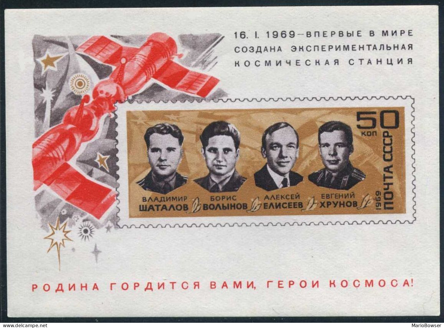 Russia 3571, MNH. Mi 3598 Bl.54. Soyuz 4,5. Shatalov, Volynov, Elisseyev, 1969. - Ongebruikt