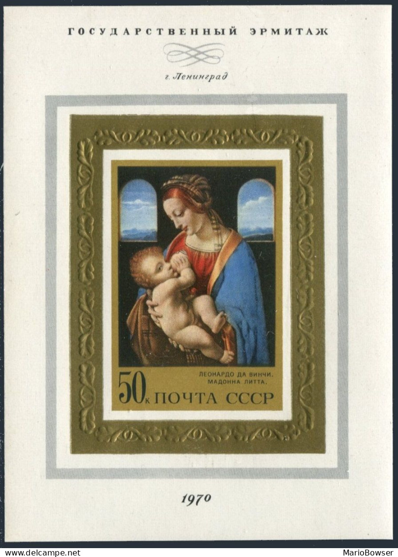 Russia 3809, MNH. Mi 3837 Bl.67. The Litte Madonna By Leonardo Da Vinci,1970. - Neufs