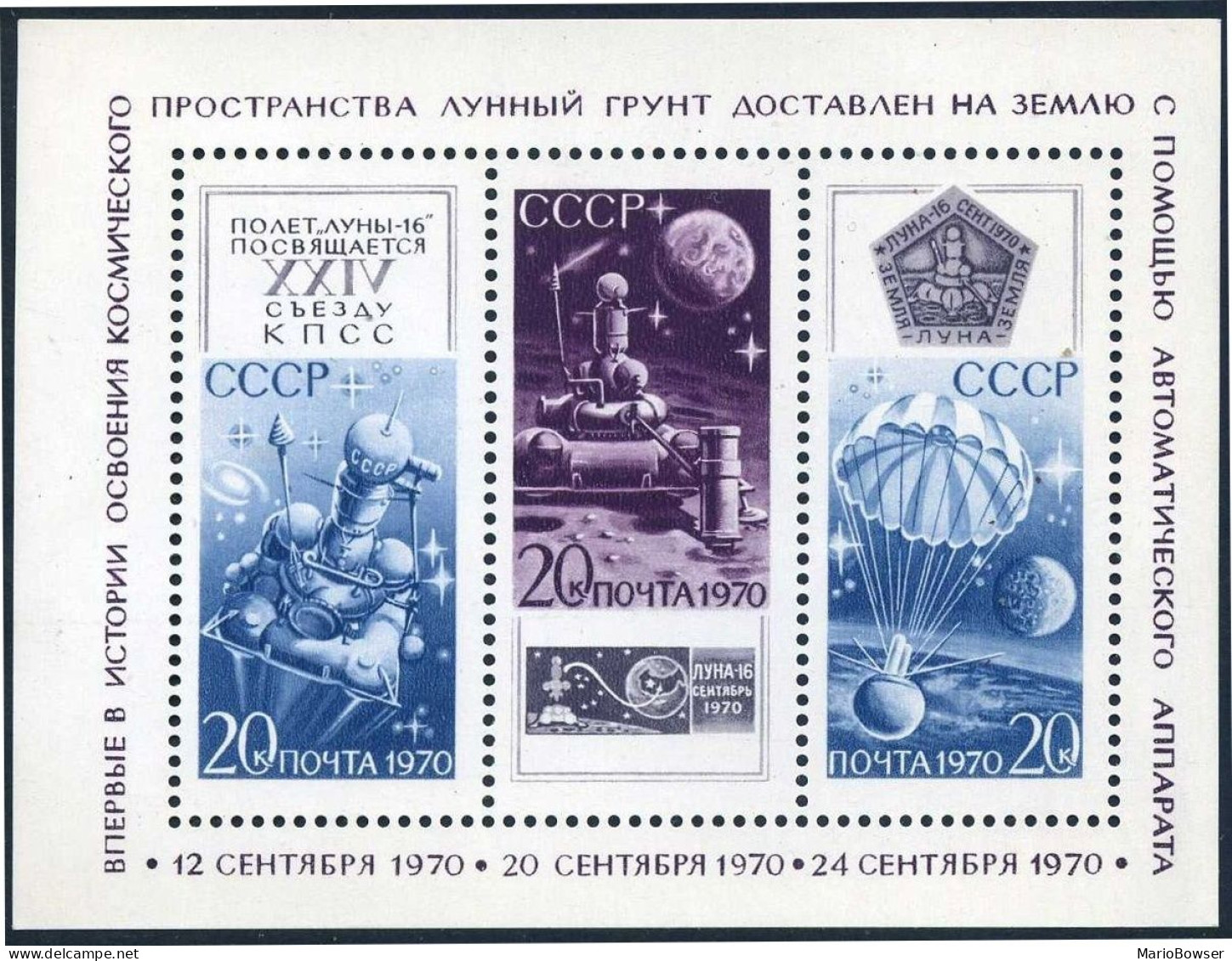 Russia 3801, MNH. Michel 3827-3829 Bl.66. Luna 16  Automatic Moon Mission, 1970. - Unused Stamps