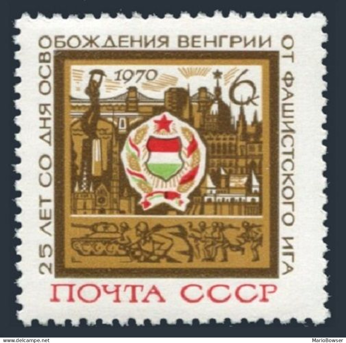 Russia 3719 Block/4,MNH.Michel 3747. Liberation Of Hungary,25th Ann.1970.Arms. - Nuevos