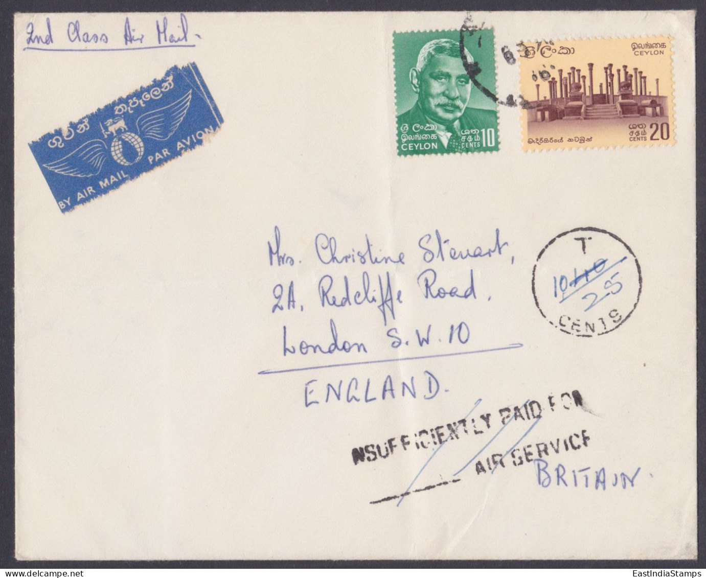 Sri Lanka Ceylon Used Airmail Cover To England, Insufficient Postage Charge - Sri Lanka (Ceylon) (1948-...)