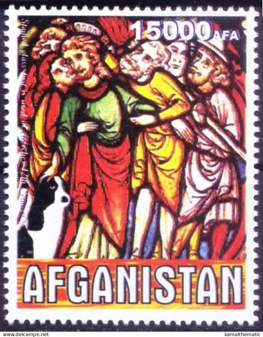 Afghanistan 1999 MNH, Medieval Stained-glass, Millennium, Illegal Stamp - Etichette Di Fantasia
