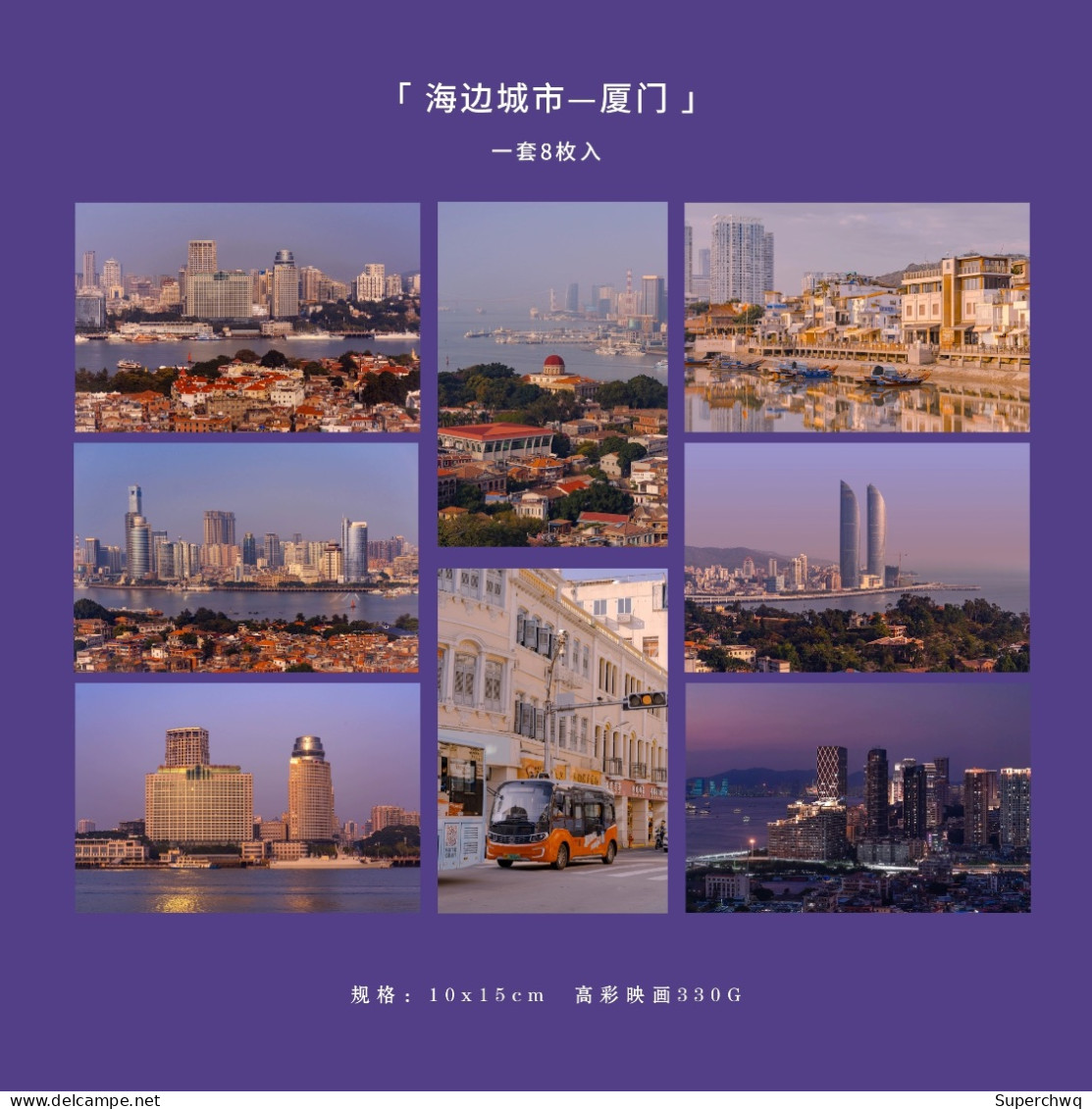 China Postcard Original Photography Postcard For "Coastal City Xiamen" - Shapo Wei On Gulangyu Island 8 Pcs - China