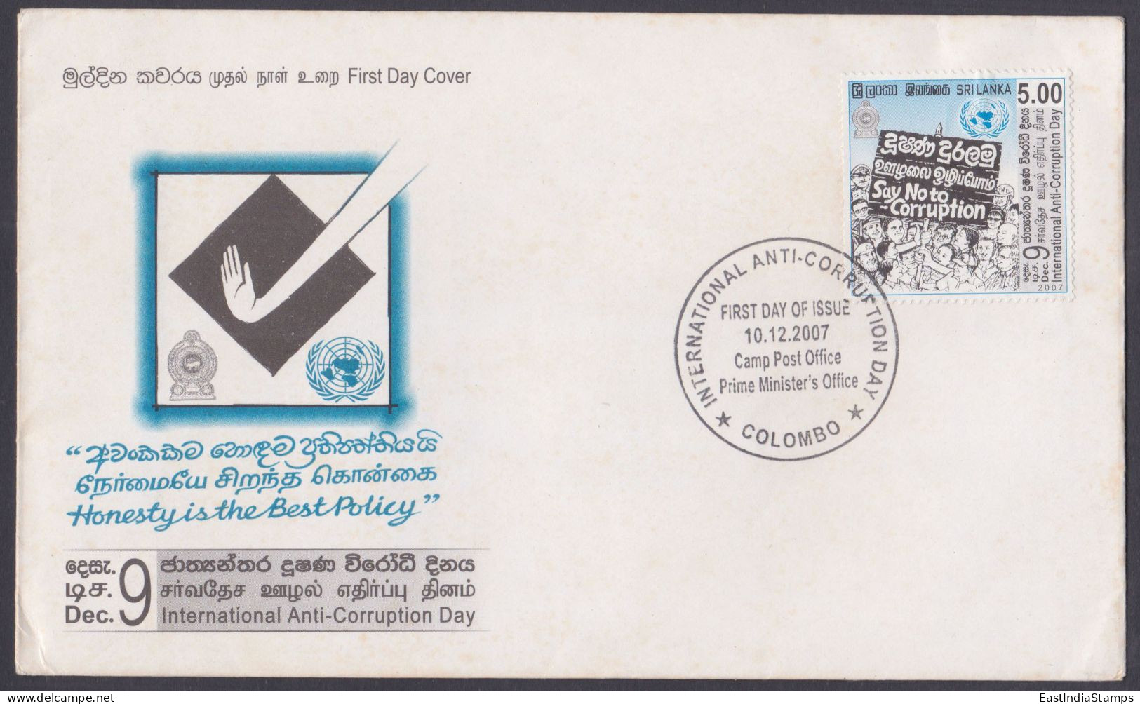 Sri Lanka Ceylon 2007 FDC International Anti-Corruption Day, First Day Cover - Sri Lanka (Ceylon) (1948-...)