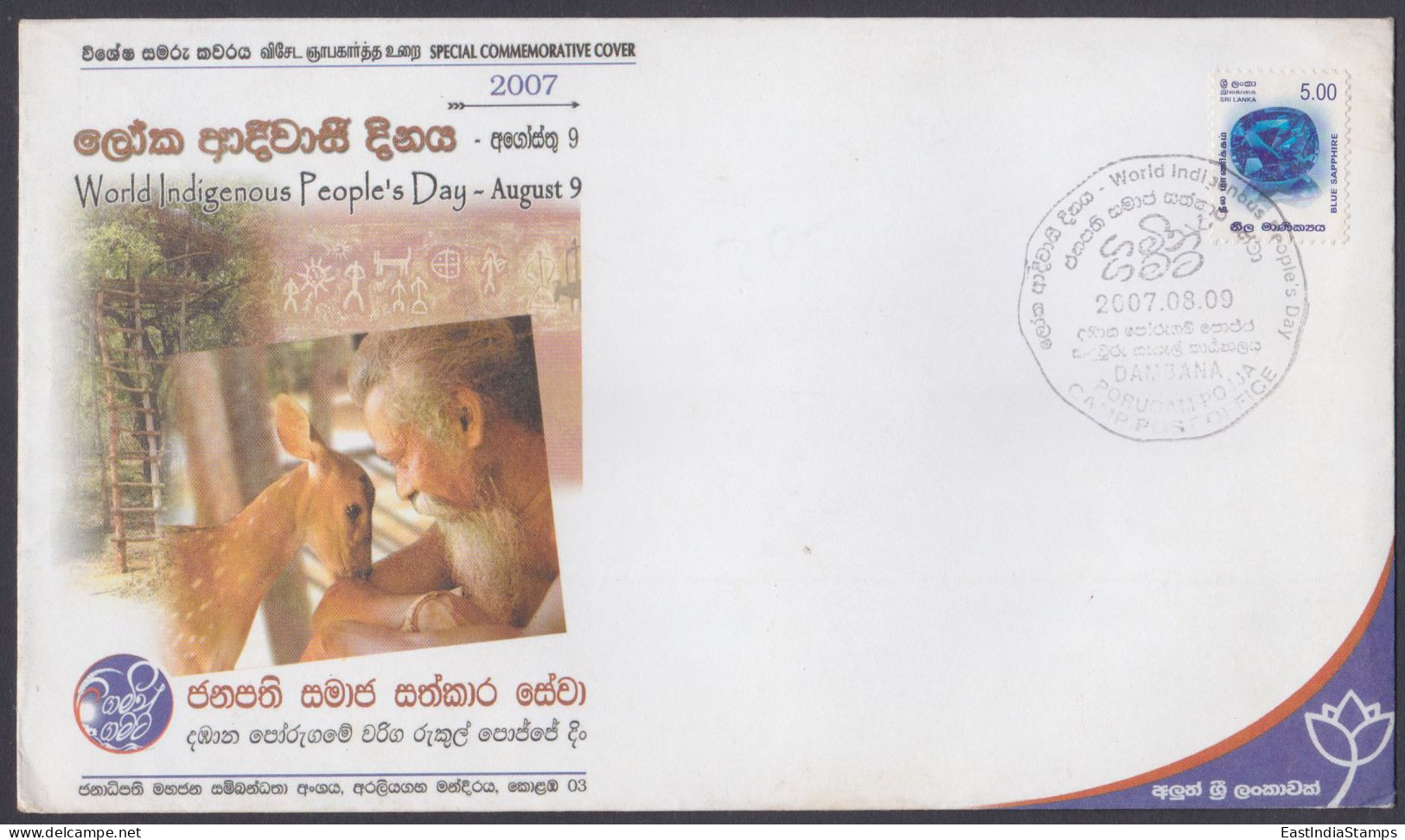 Sri Lanka Ceylon 2009 Special Cover World Indigenous People's Day, Native, Natives, Deer - Sri Lanka (Ceylan) (1948-...)