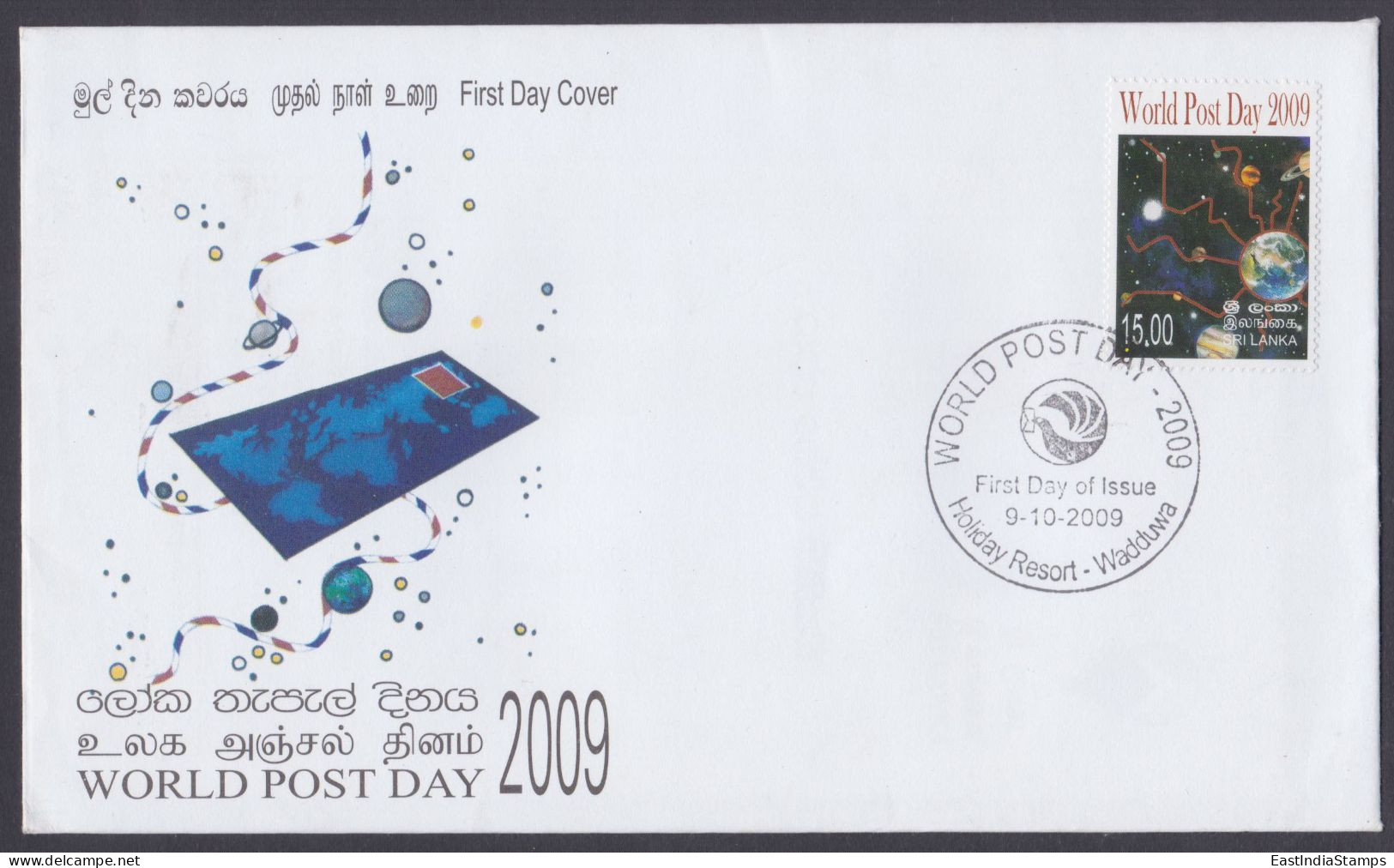 Sri Lanka Ceylon 2010 FDC World Post Day, Postal Service, Planet Earth, Solar System, Jupiter, Uranus, First Day Cover - Sri Lanka (Ceylon) (1948-...)
