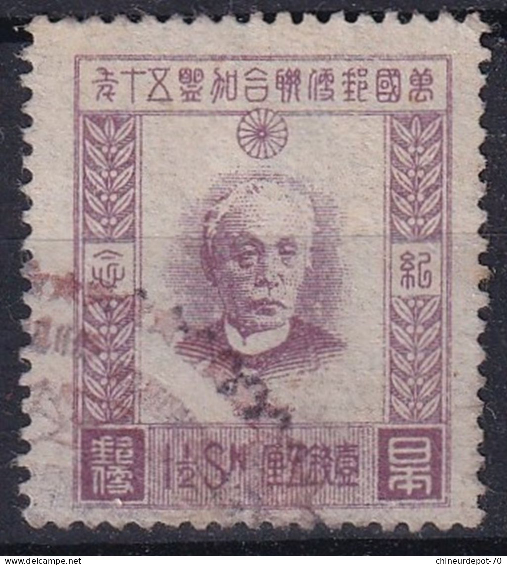 Japon Nippon Baron Maejima Hisoka - Used Stamps