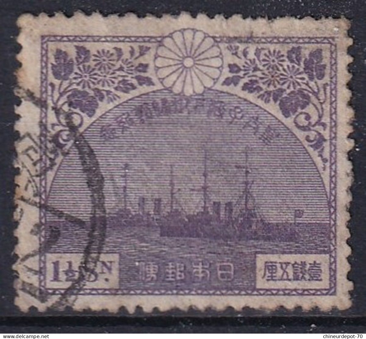 Japon Nippon  Retour Du Prince Hirohito - Used Stamps