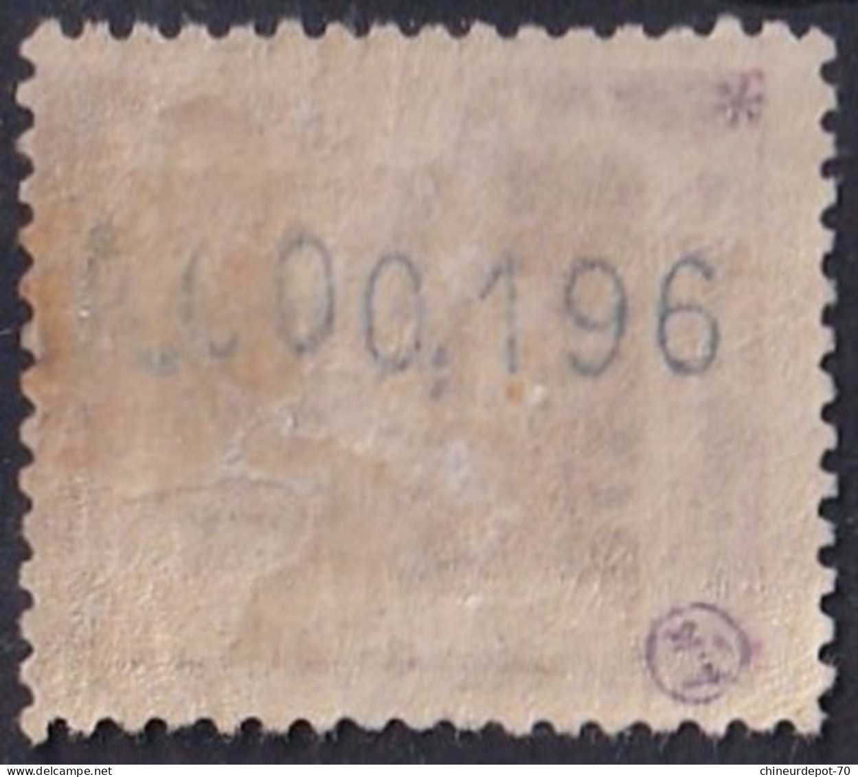 LOBEY  ANNUBON Y CORIS CO PARA 1905 50 CENTS - Errors & Oddities