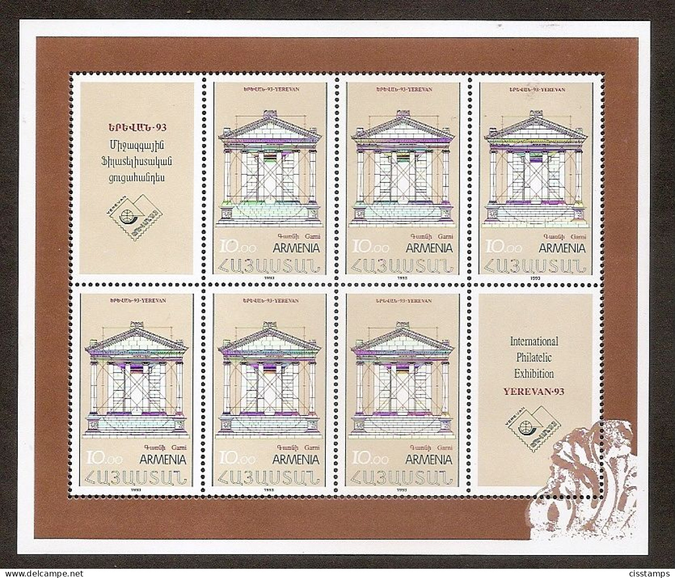 ARMENIA 1993●International Stamp Exhibition Yerevan 93●Mi221KB MNH - Armenië