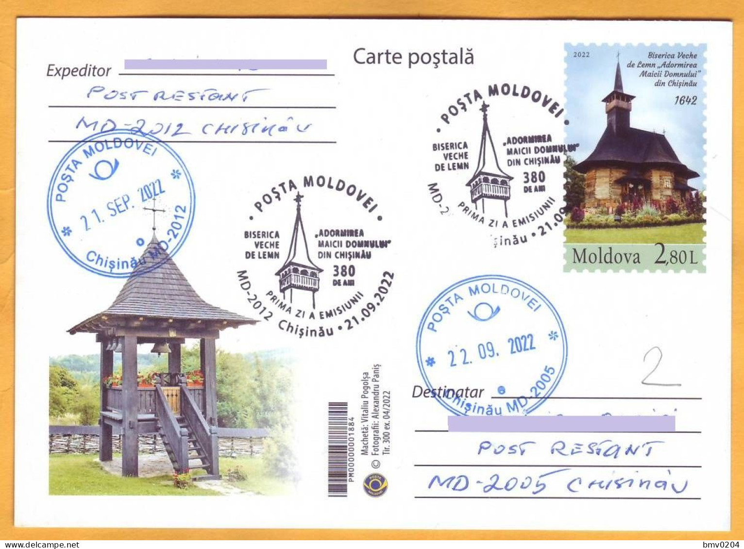 2022  Moldova Moldavie  Used FDC  Old Wood Church ”Dormition Of The Mother Of God” From Chișinău. 380 Years. - Christianisme