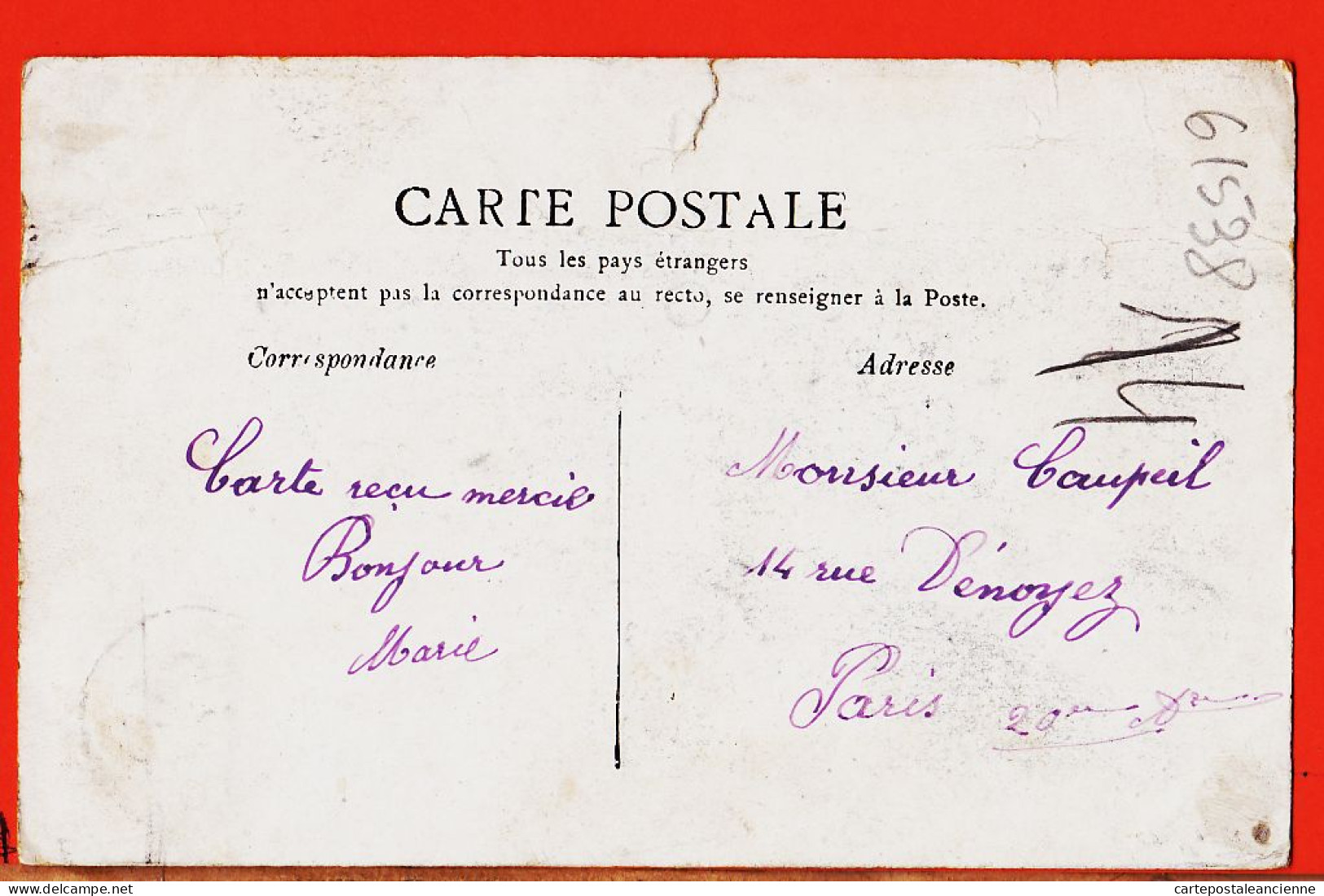 08137 ● OUDJDA Maroc Les Terrasses Et Une Rue 1910 à CAUPEIL Paris  - Sonstige & Ohne Zuordnung